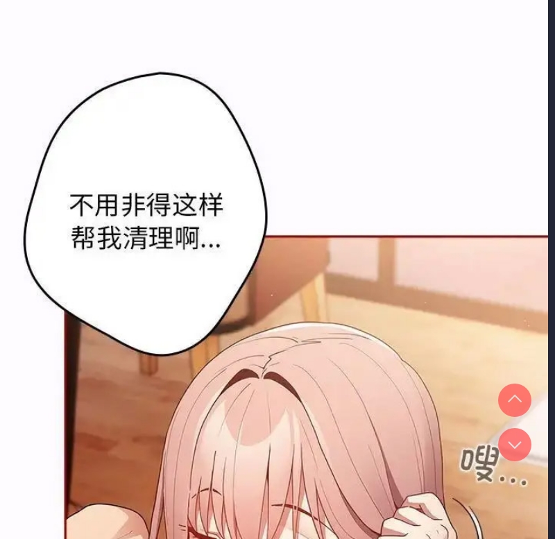 游戏不能这样玩