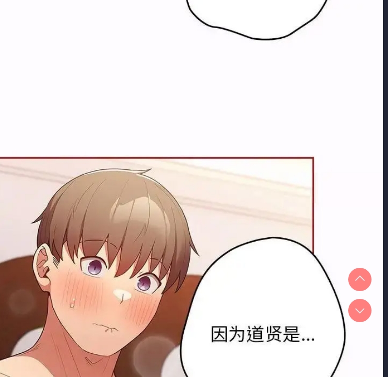 游戏不能这样玩