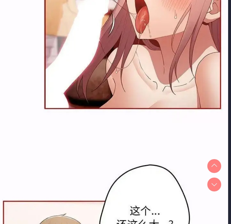 游戏不能这样玩