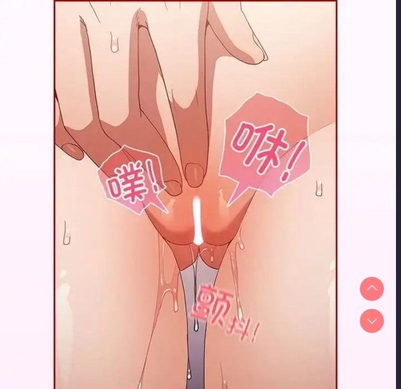 游戏不能这样玩