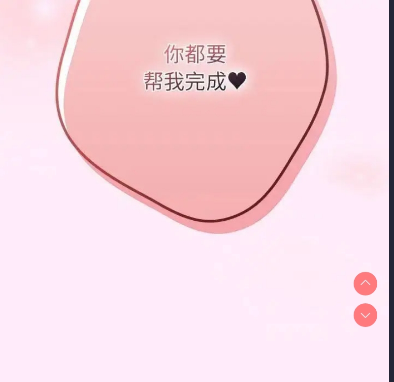 游戏不能这样玩