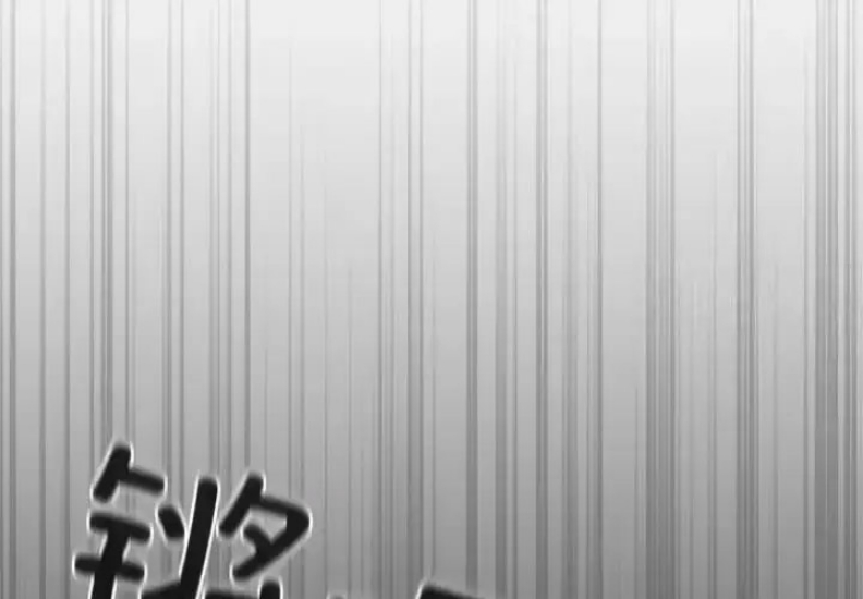 游戏不能这样玩