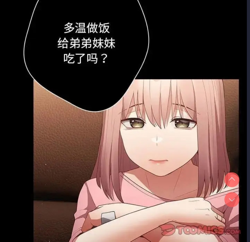 游戏不能这样玩