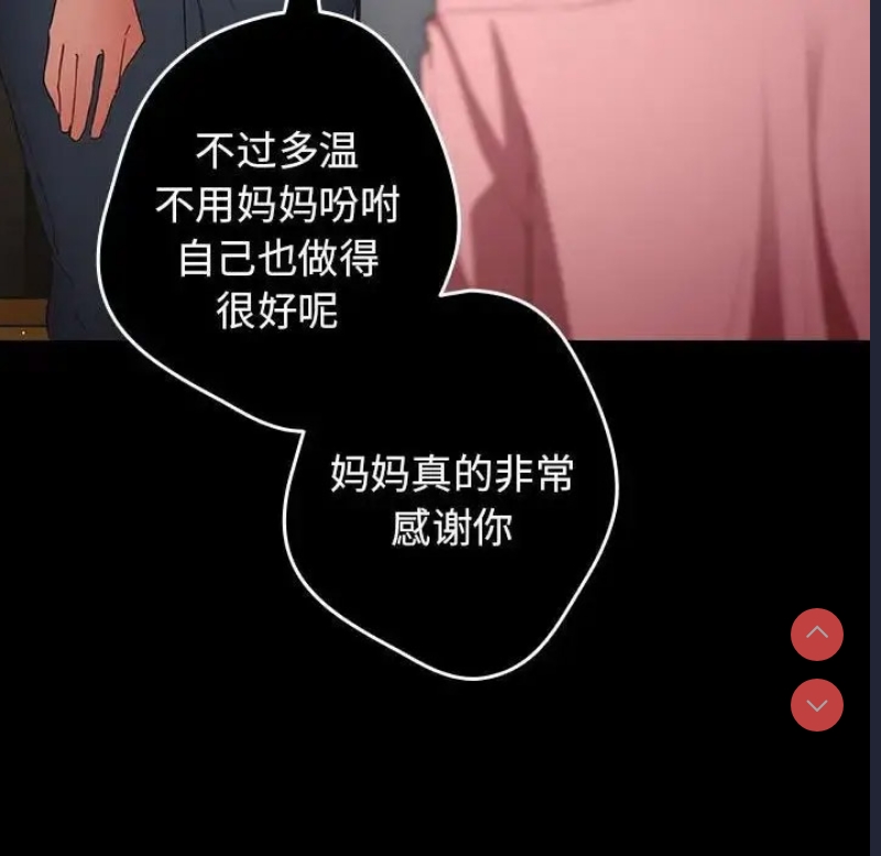 游戏不能这样玩