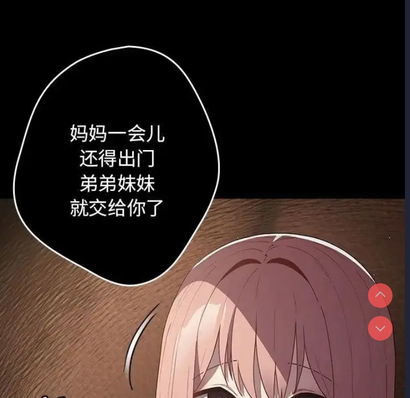 游戏不能这样玩