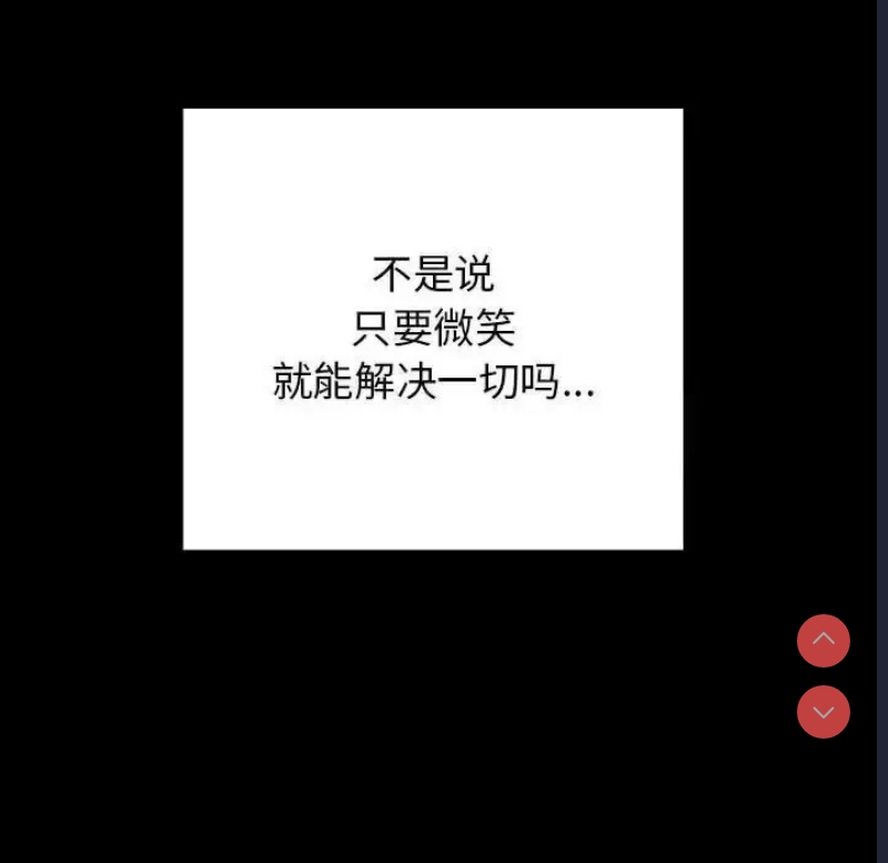 游戏不能这样玩