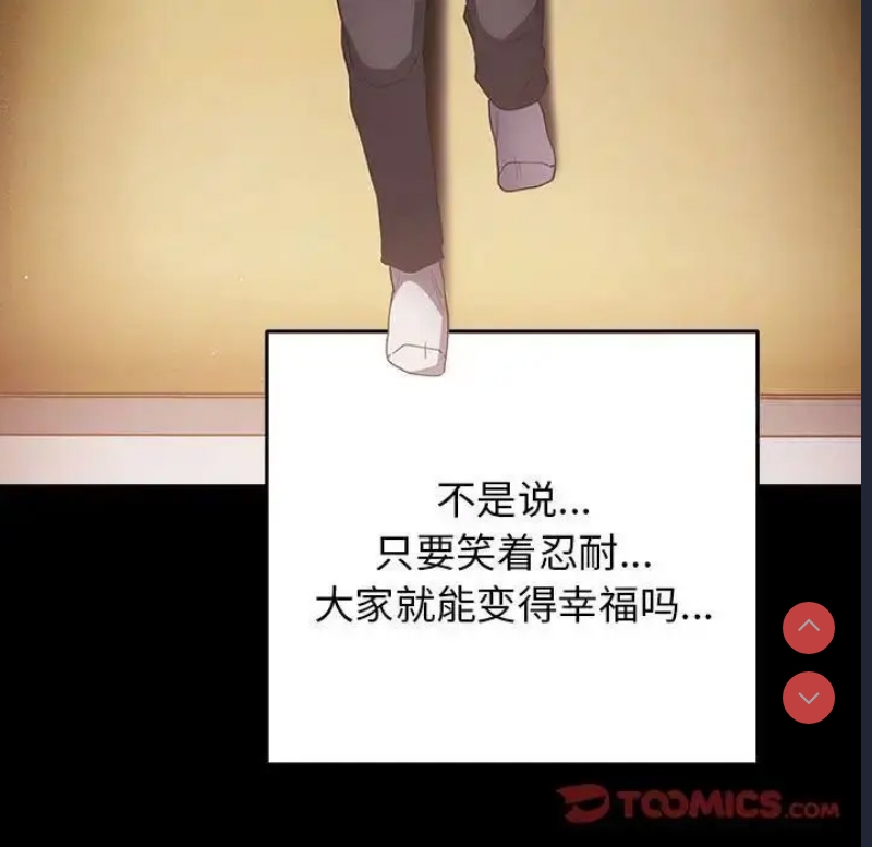 游戏不能这样玩