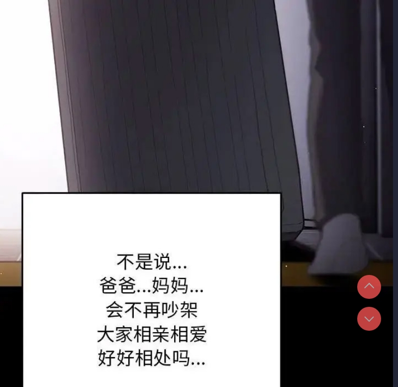 游戏不能这样玩