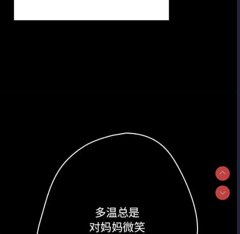 游戏不能这样玩
