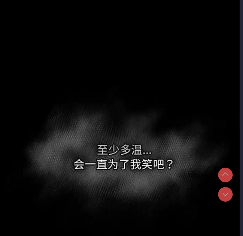 游戏不能这样玩