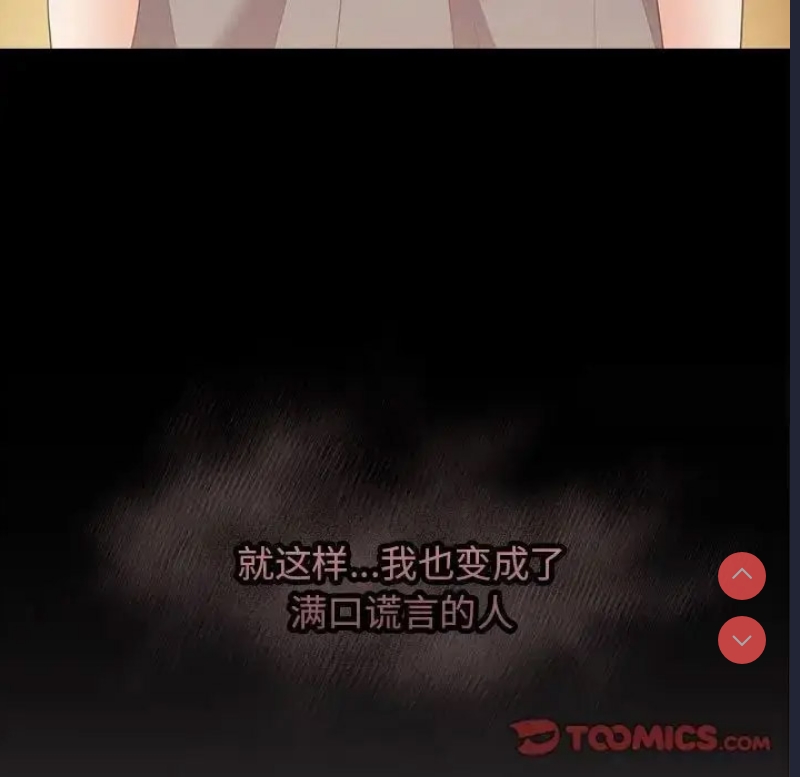 游戏不能这样玩