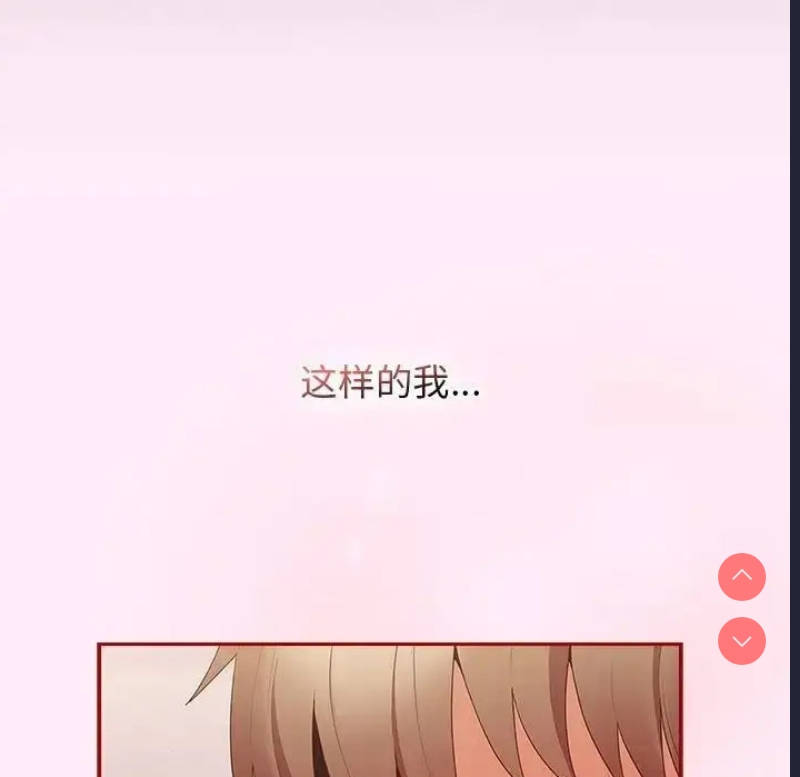 游戏不能这样玩