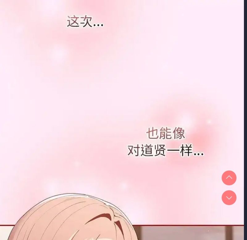 游戏不能这样玩