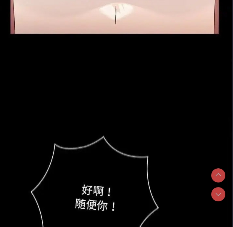 游戏不能这样玩