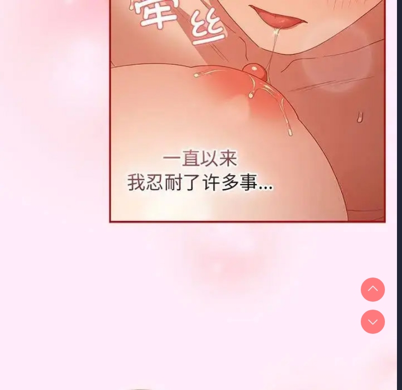 游戏不能这样玩