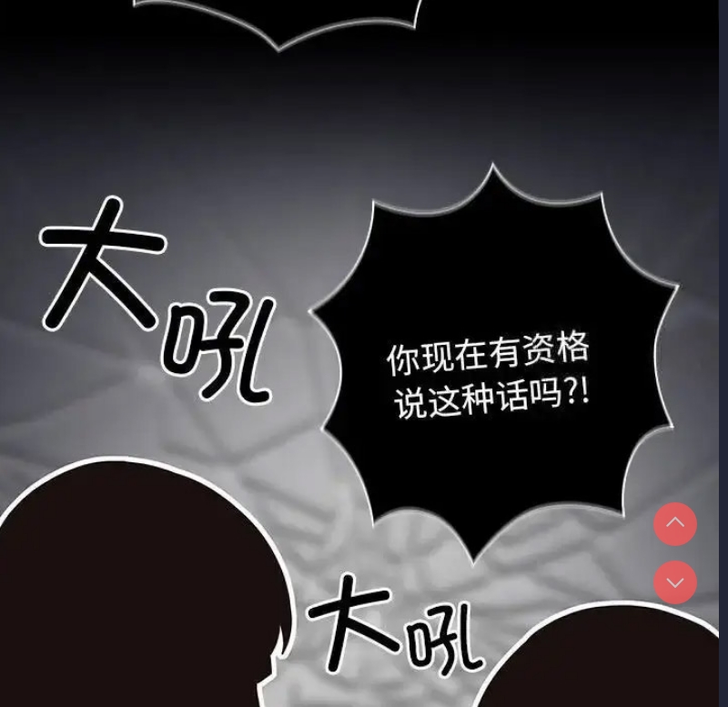 游戏不能这样玩