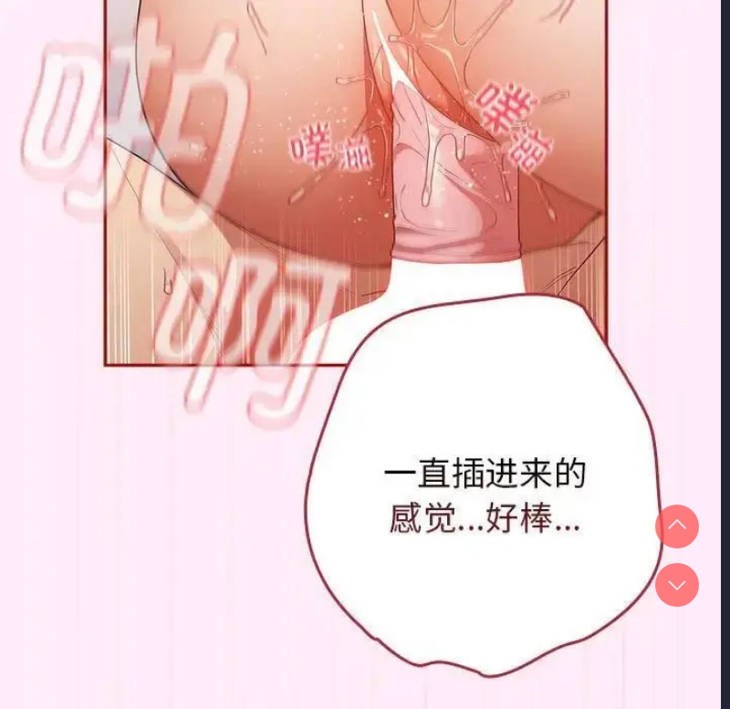 游戏不能这样玩