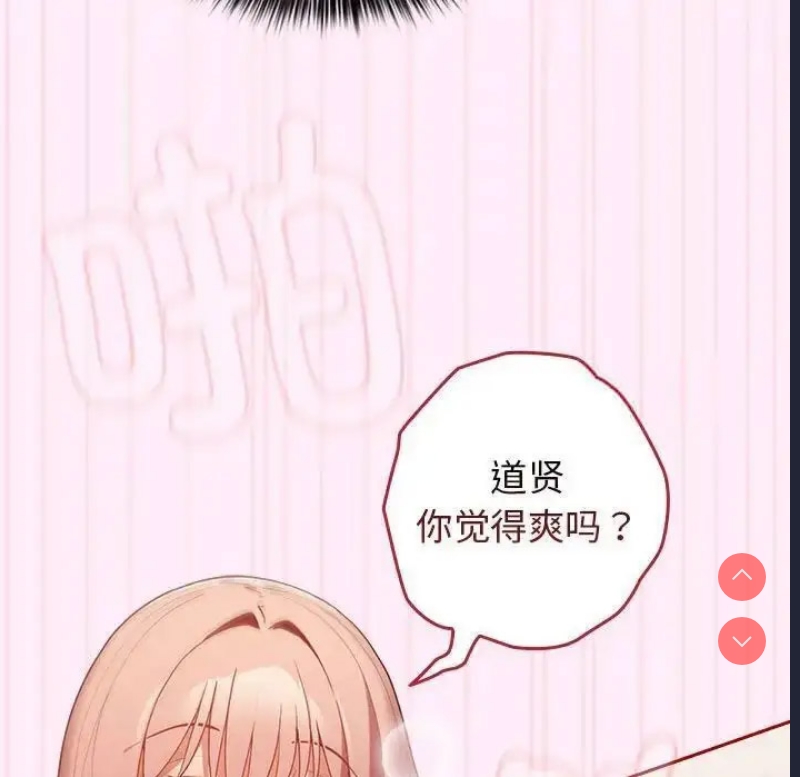 游戏不能这样玩