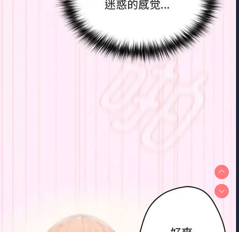 游戏不能这样玩