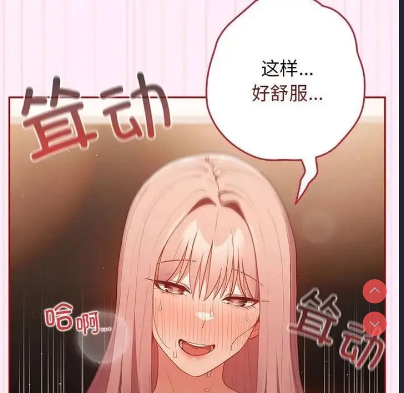 游戏不能这样玩