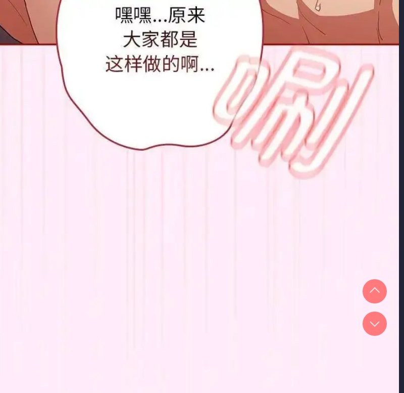游戏不能这样玩