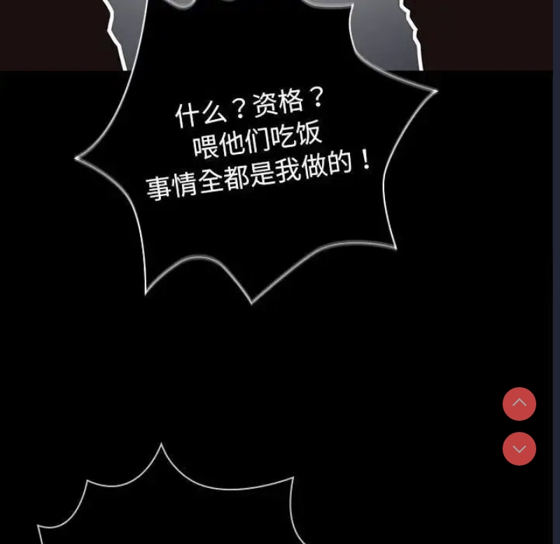 游戏不能这样玩