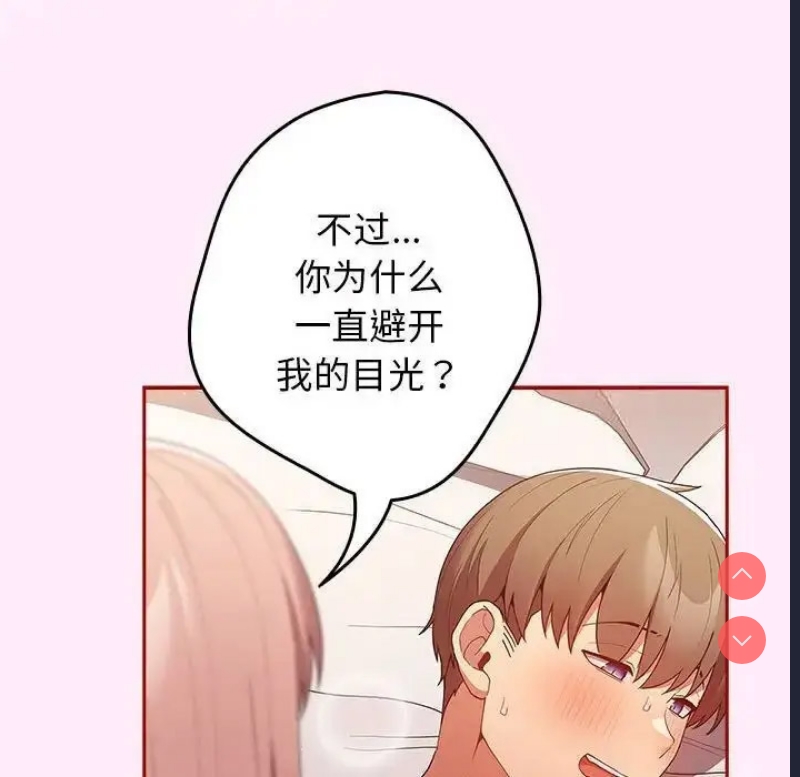 游戏不能这样玩