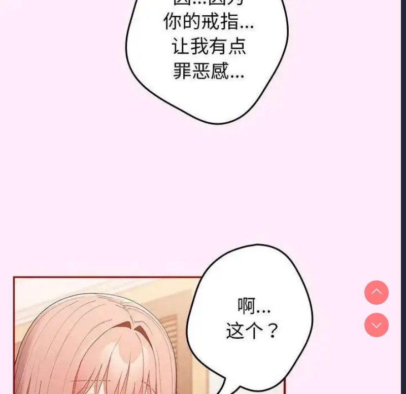 游戏不能这样玩