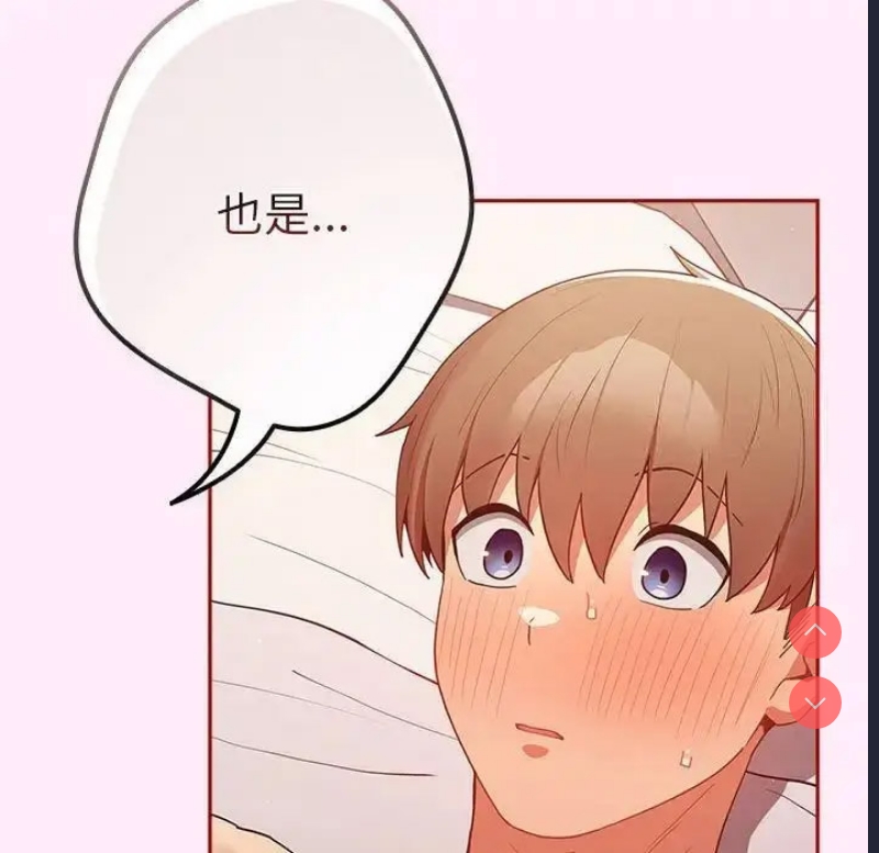 游戏不能这样玩