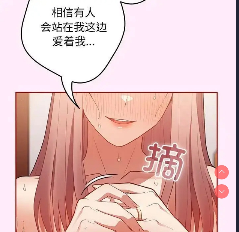 游戏不能这样玩