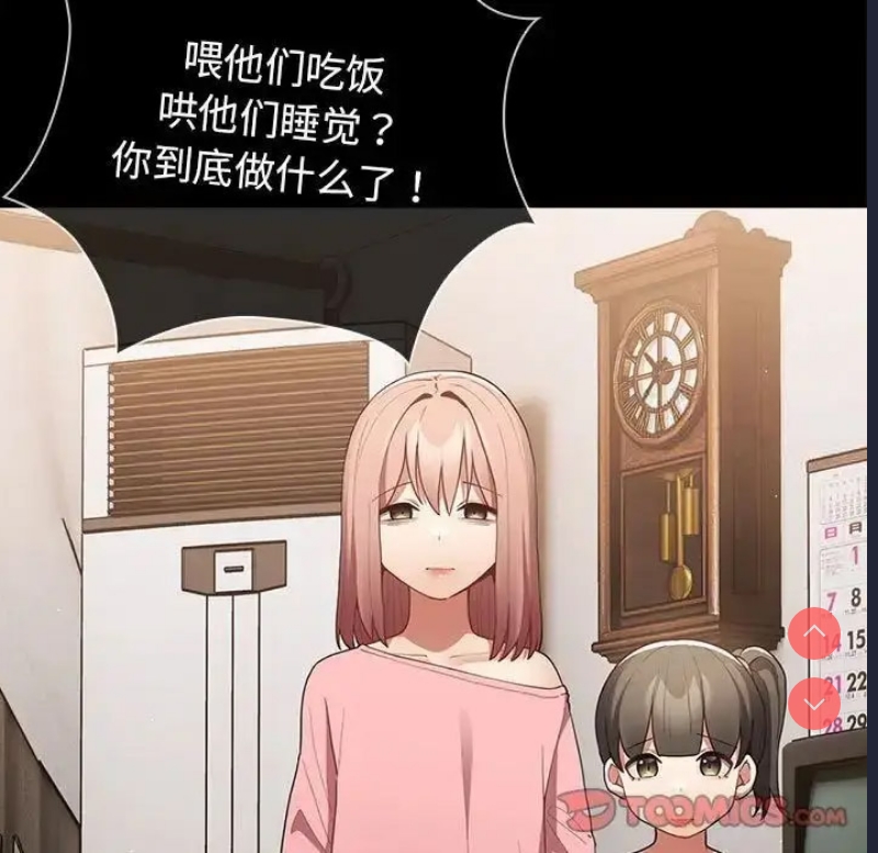 游戏不能这样玩