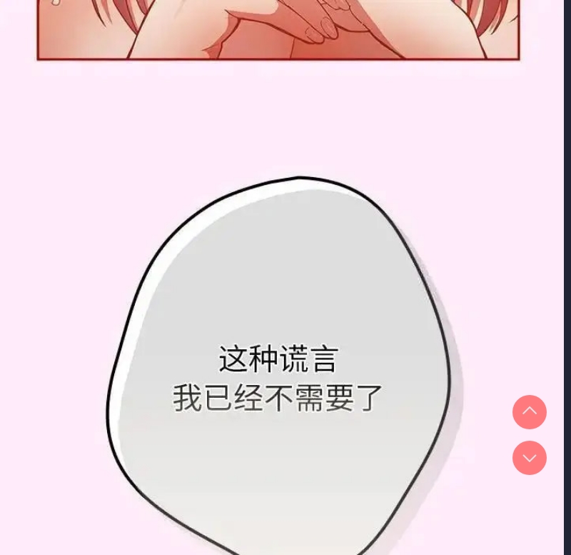 游戏不能这样玩