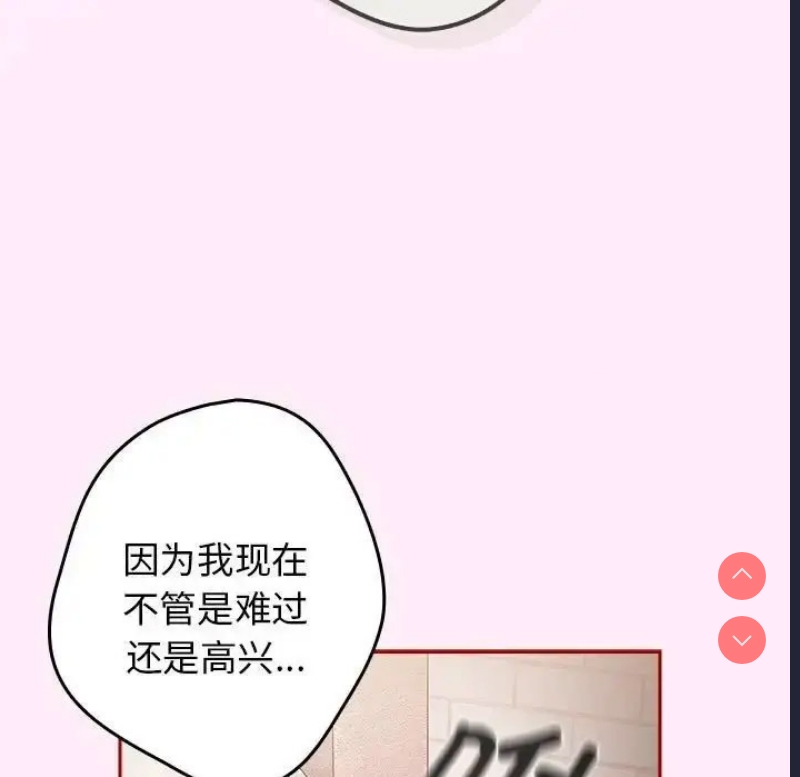 游戏不能这样玩