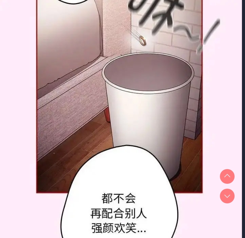 游戏不能这样玩