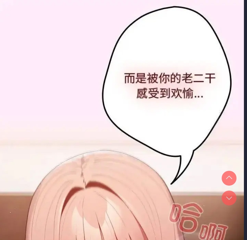 游戏不能这样玩