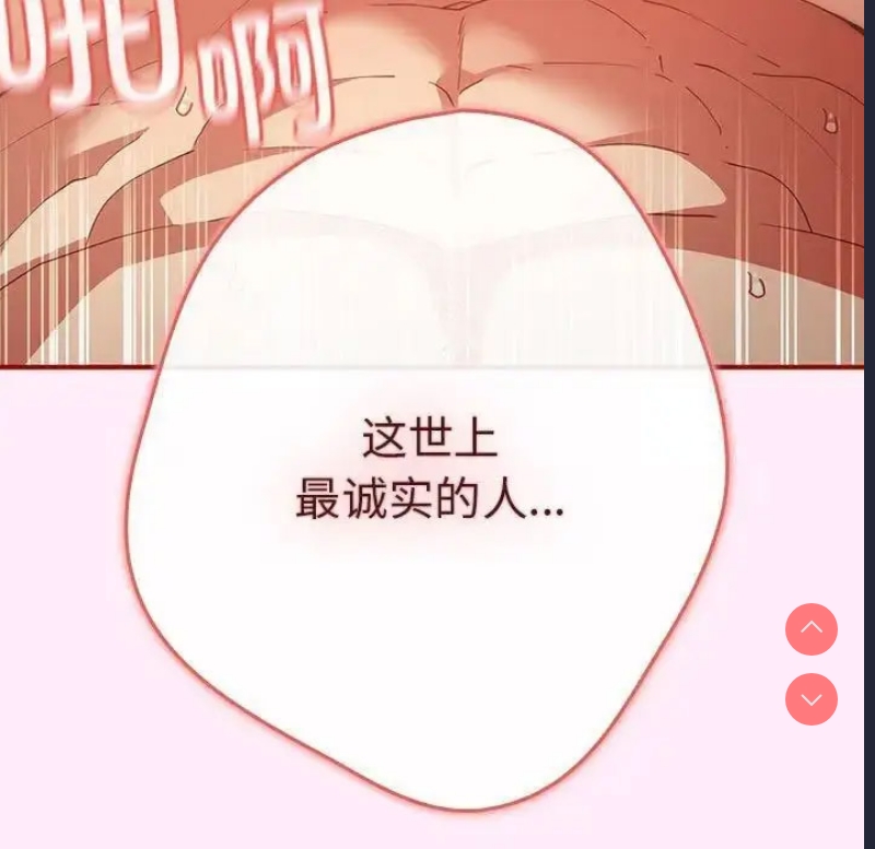 游戏不能这样玩