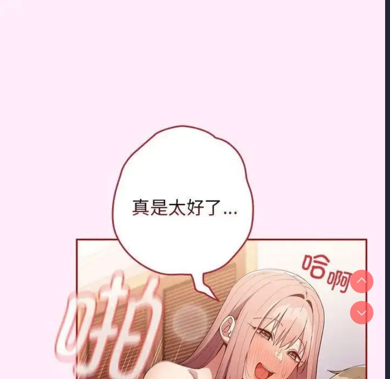 游戏不能这样玩