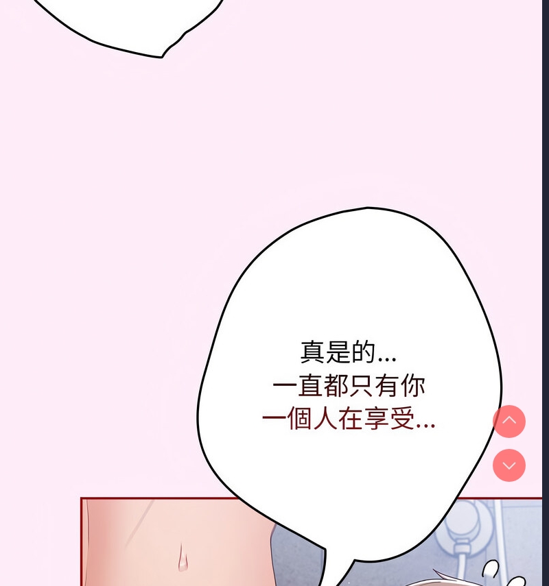 游戏不能这样玩