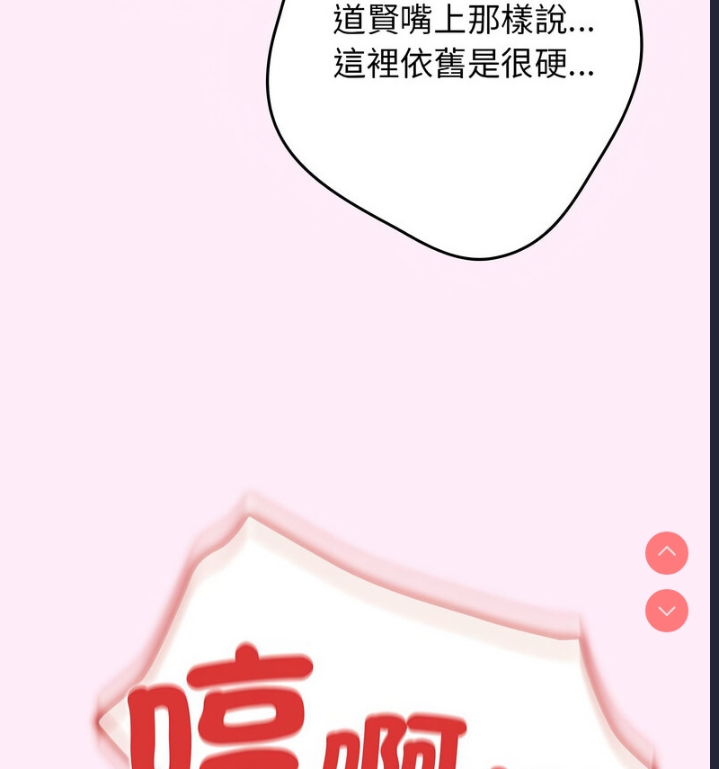 游戏不能这样玩