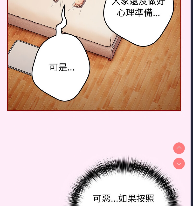 游戏不能这样玩