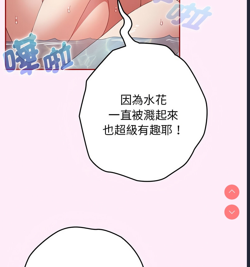 游戏不能这样玩