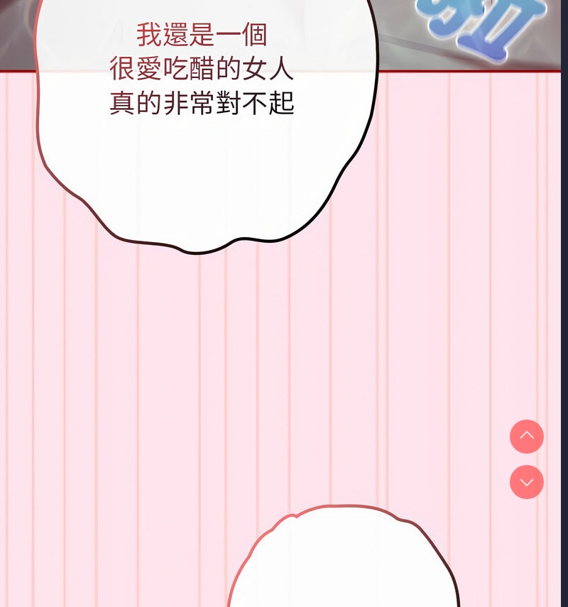 游戏不能这样玩