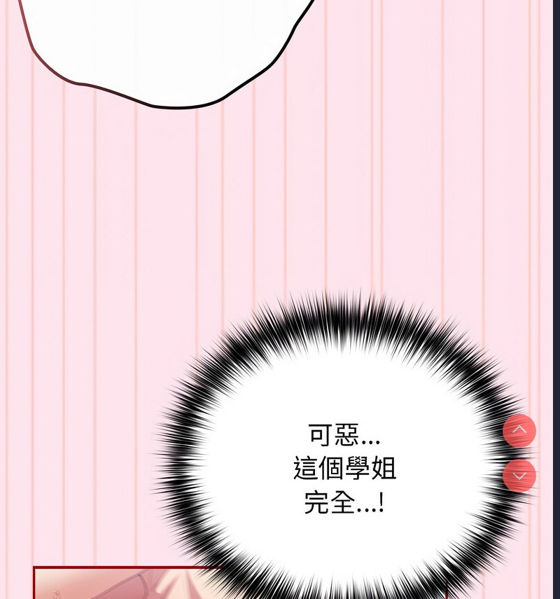 游戏不能这样玩