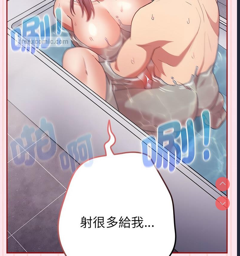 游戏不能这样玩