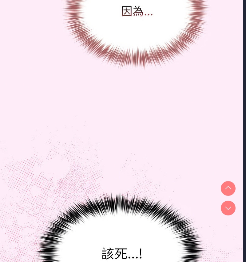游戏不能这样玩
