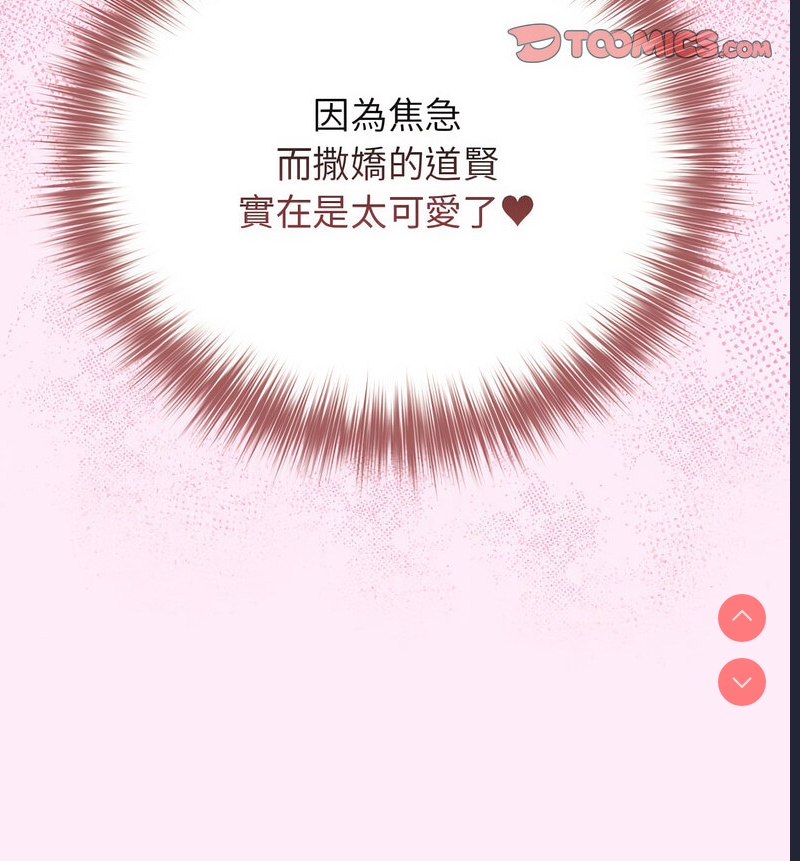游戏不能这样玩