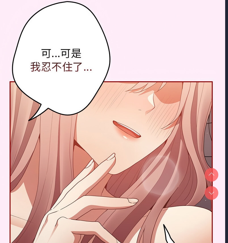 游戏不能这样玩