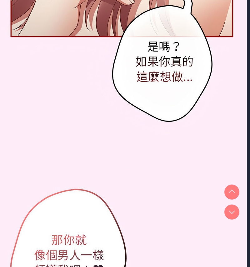 游戏不能这样玩