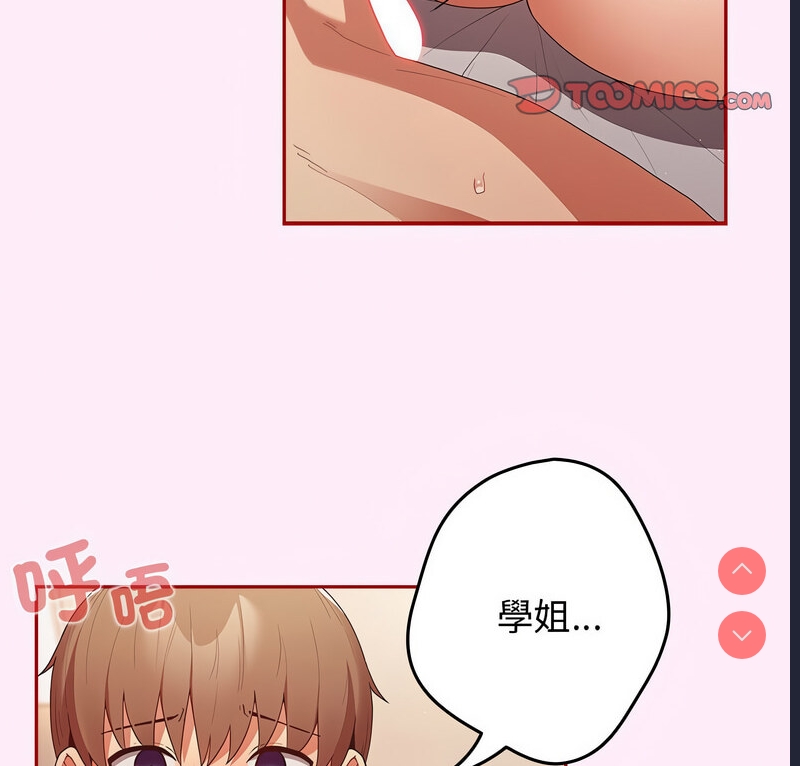 游戏不能这样玩