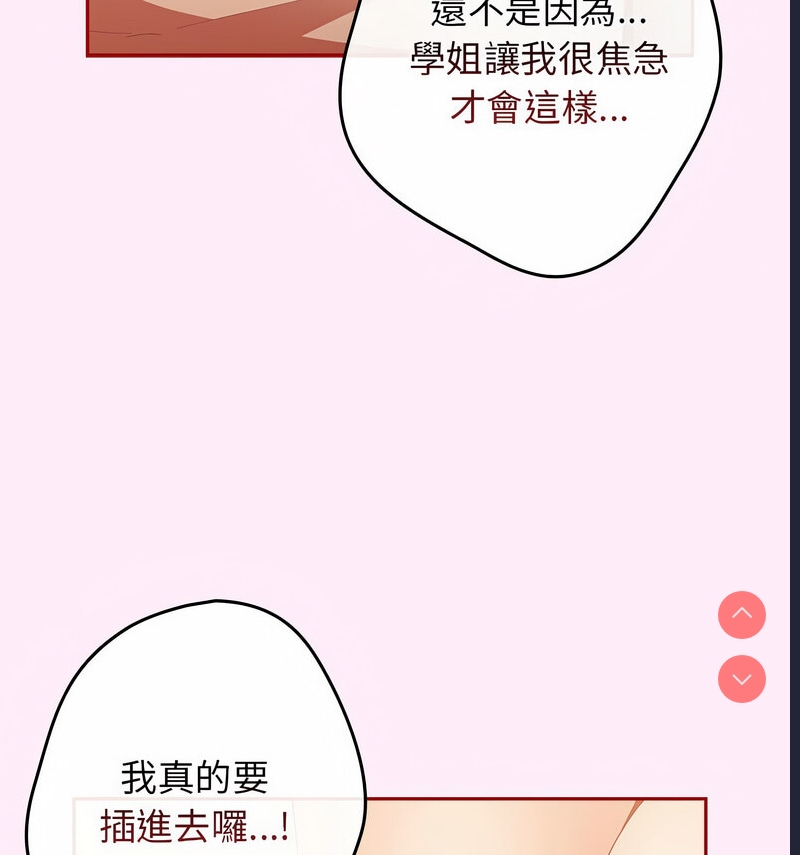 游戏不能这样玩